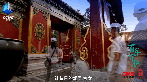 很多年,很多东谈主,很多事!因为故宫·《百年看管》